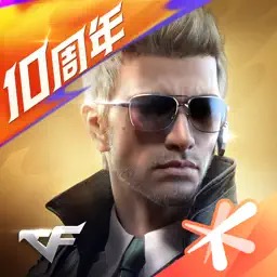 穿越火线-枪战王者